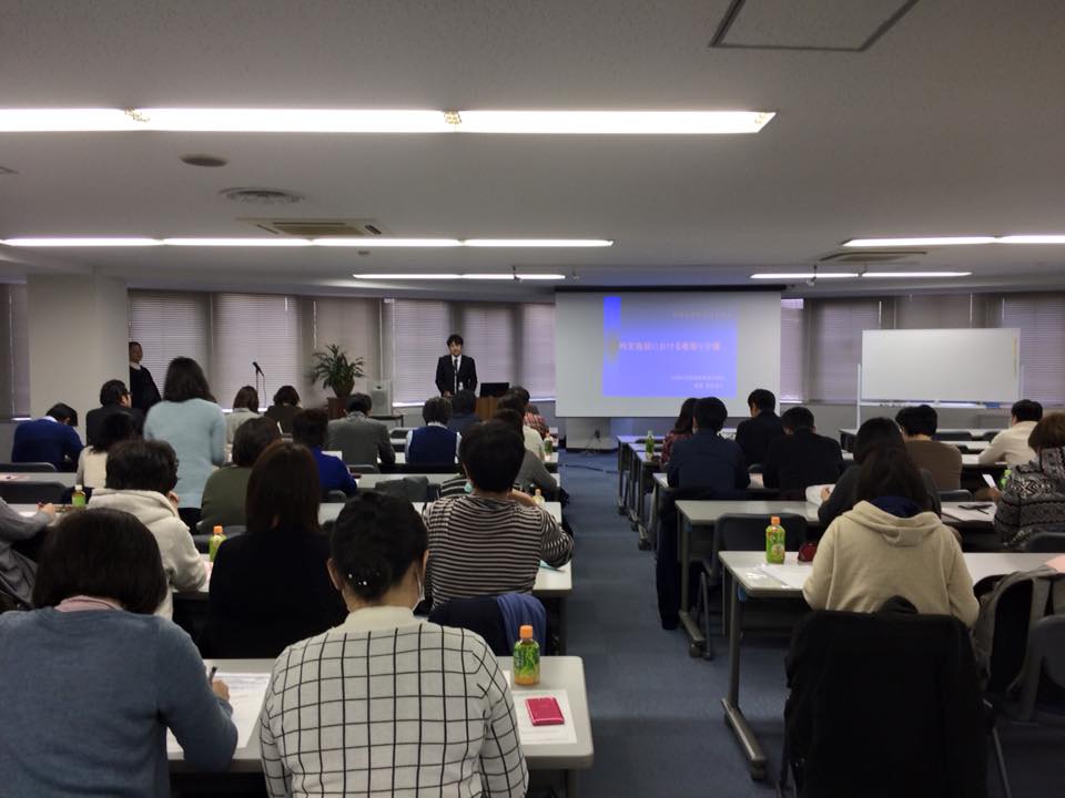 愛知県連絡会（2016年2月19日）